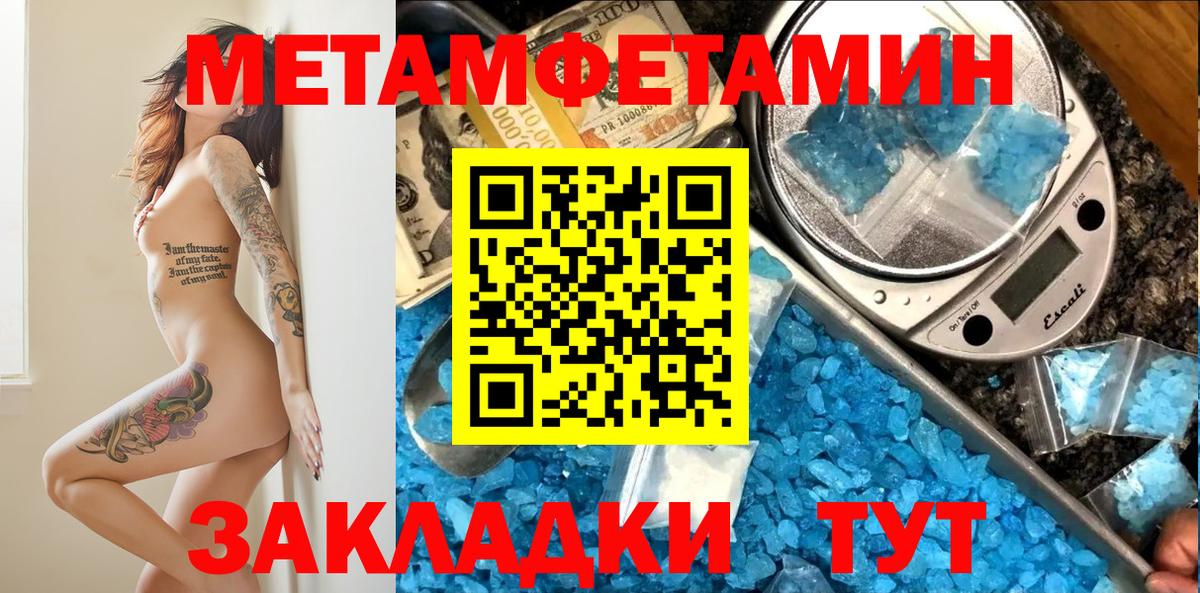 Амфетамин 98%  Вход с VPN  Амфетамин  Прокопьевск 