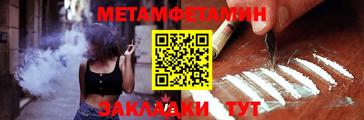 Amphetamine 98% Прокопьевск