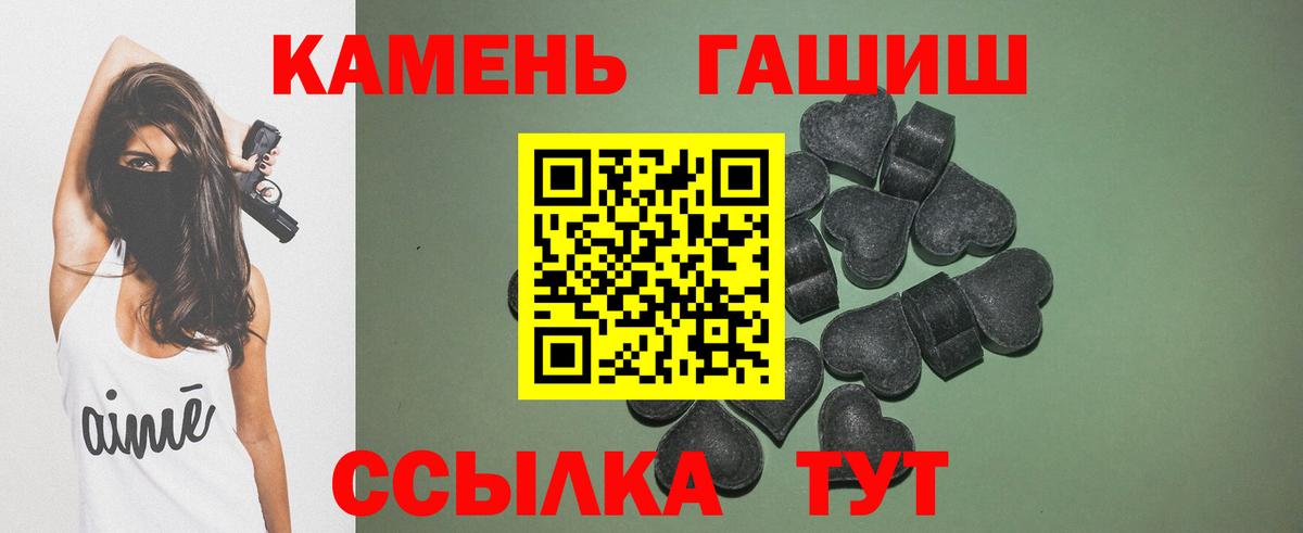 Гашиш hashish Прокопьевск