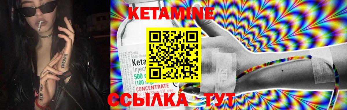 МЕГА ссылки  КЕТАМИН ketamine  Вход с VPN  Кетамин ketamine  Прокопьевск 