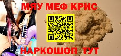 спиды Бузулук