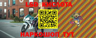 спиды Бузулук