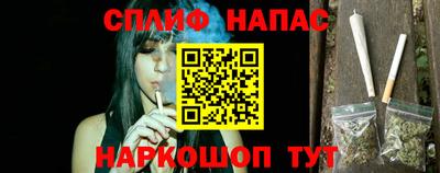 спиды Бузулук