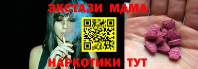 спиды Бузулук