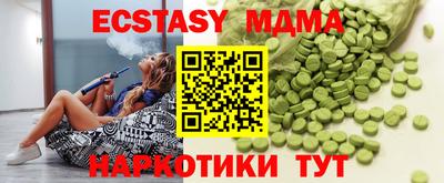гашик Бугуруслан