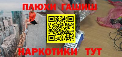 спиды Бузулук