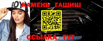 спиды Бузулук