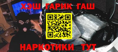 гашик Бугуруслан