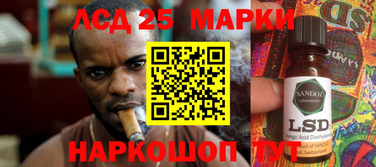 ЛСД экстази кислота Прокопьевск