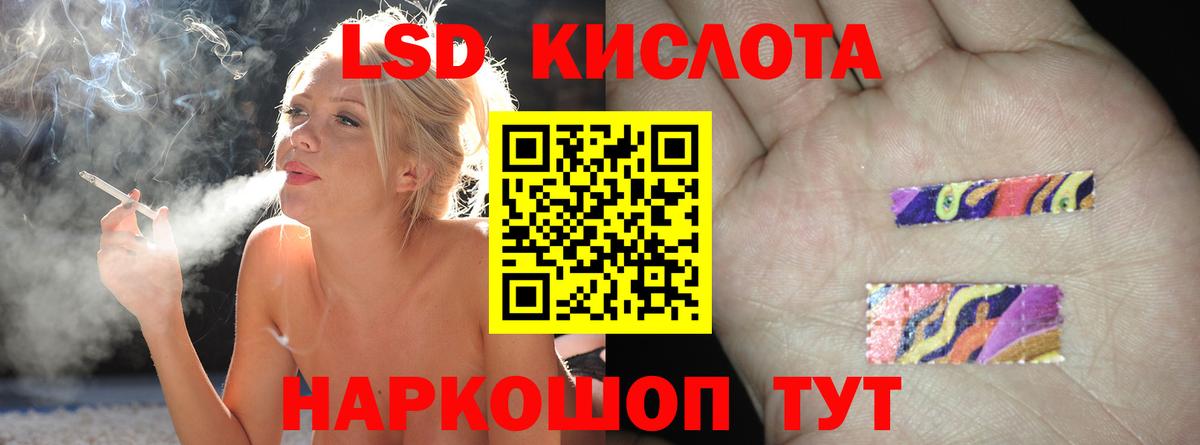 Прокопьевск  Лсд 25 экстази ecstasy  Лсд 25 экстази кислота  Вход с VPN 