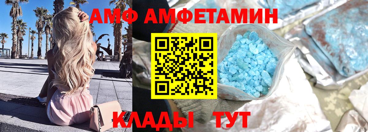 Метамфетамин винт Прокопьевск