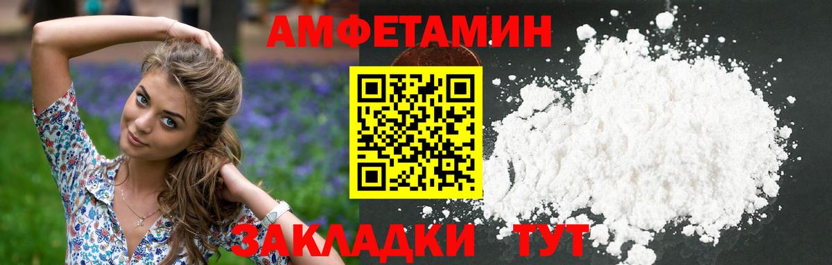 Прокопьевск  Метамфетамин мет  Вход с VPN  Метамфетамин мет 