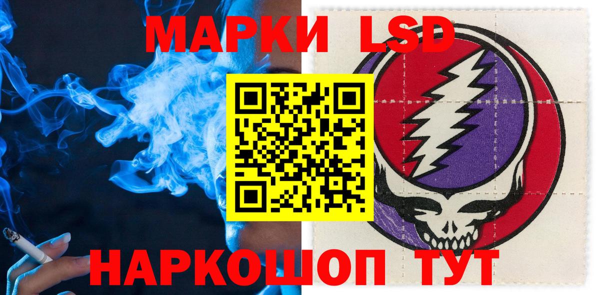 Марки N-bome 1,8мг  Вход с VPN  Марки N-bome 1,8мг  Прокопьевск 