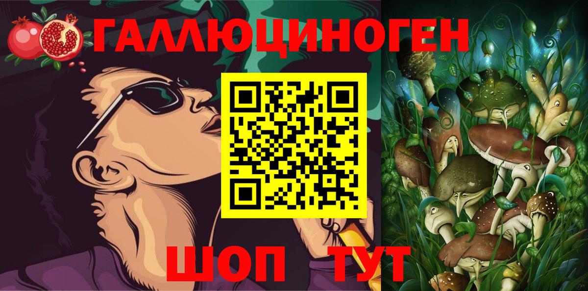 Галлюциногенные грибы GOLDEN TEACHER Прокопьевск